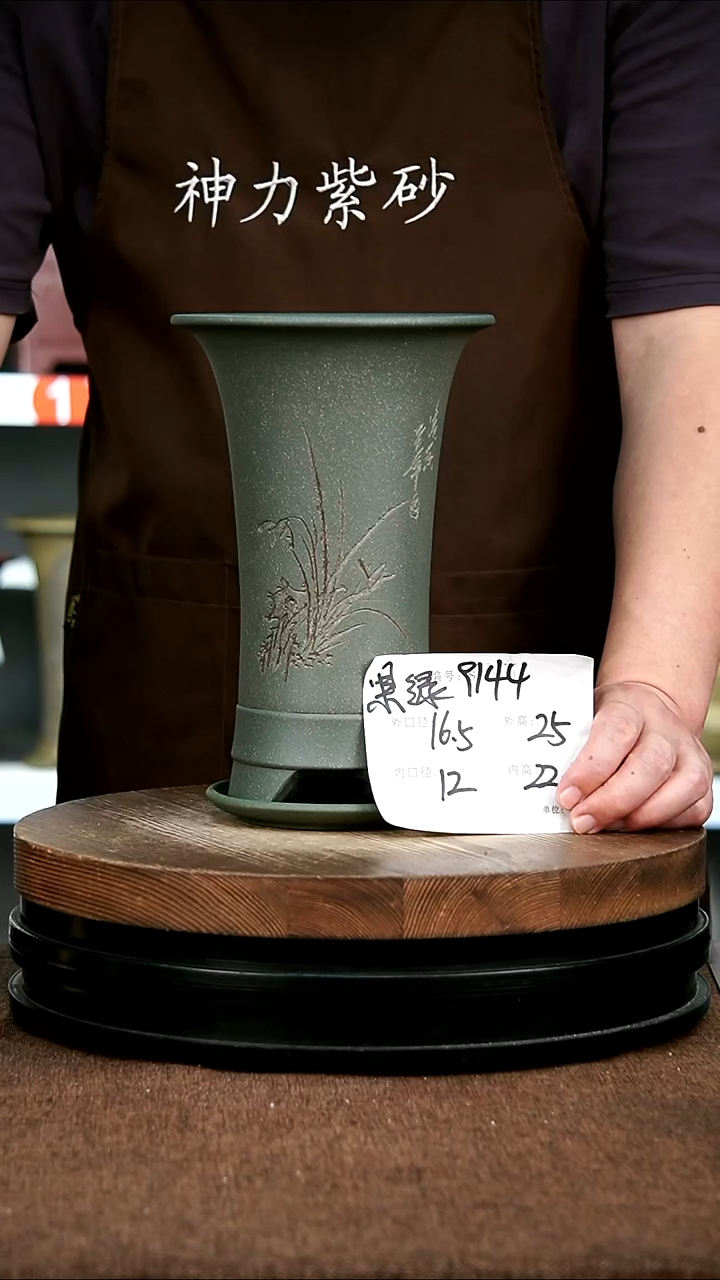 紫砂花盆花卉园艺9144+Z