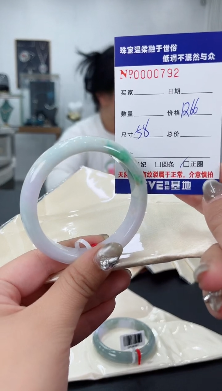 【闪购商品】翡翠手镯未镶嵌天然翡翠A货