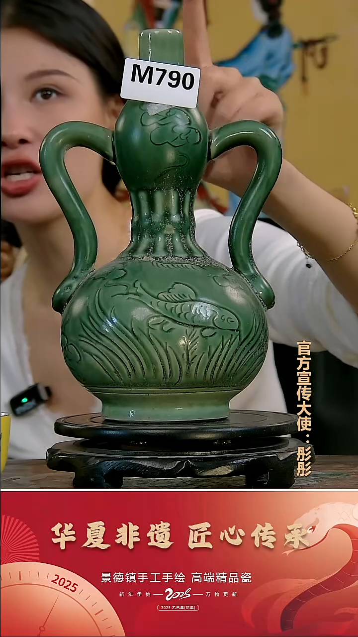 摆件 景德镇陶瓷摆件M790