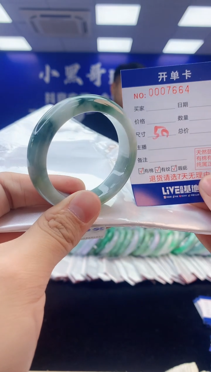 【闪购商品】翡翠手镯未镶嵌3翡翠天然A货手镯