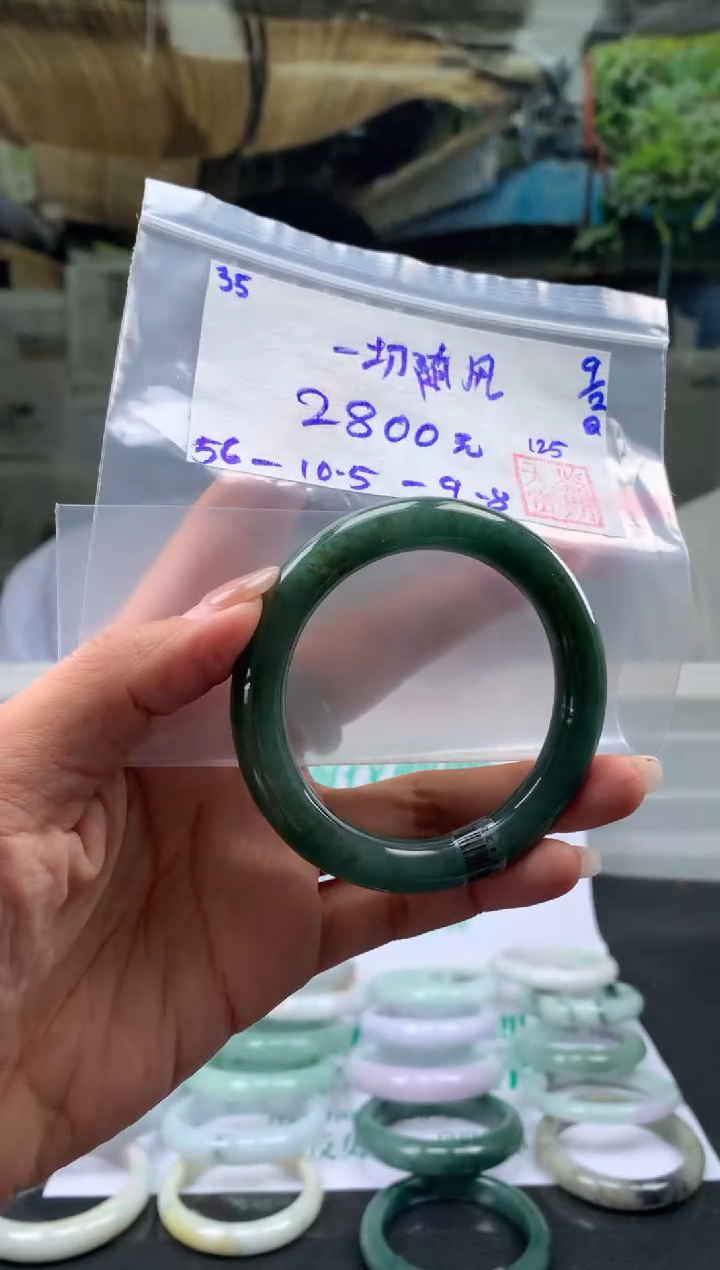 【闪购商品】翡翠手镯未镶嵌翡翠手镯 下单联系小耳机#35