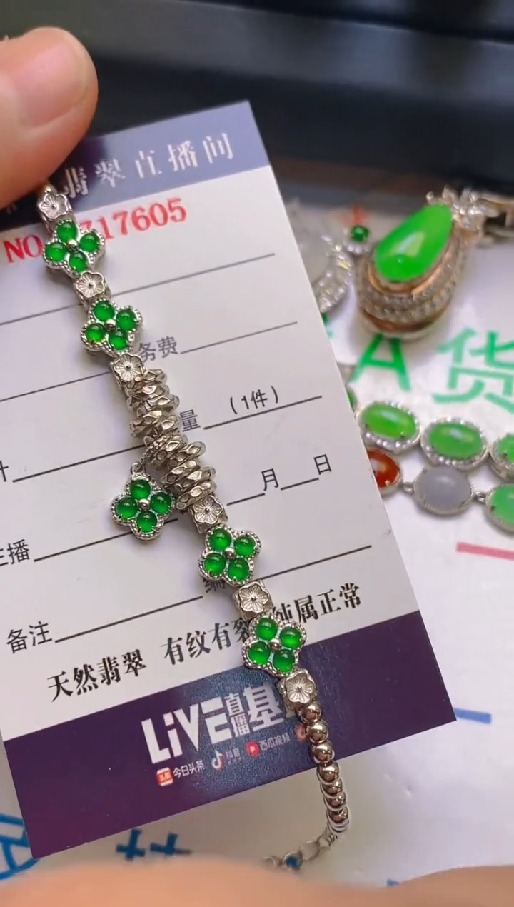 【闪购商品】翡翠耳饰银S925镶嵌天然A货翡翠1