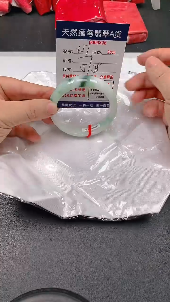 未镶嵌手镯翡翠151