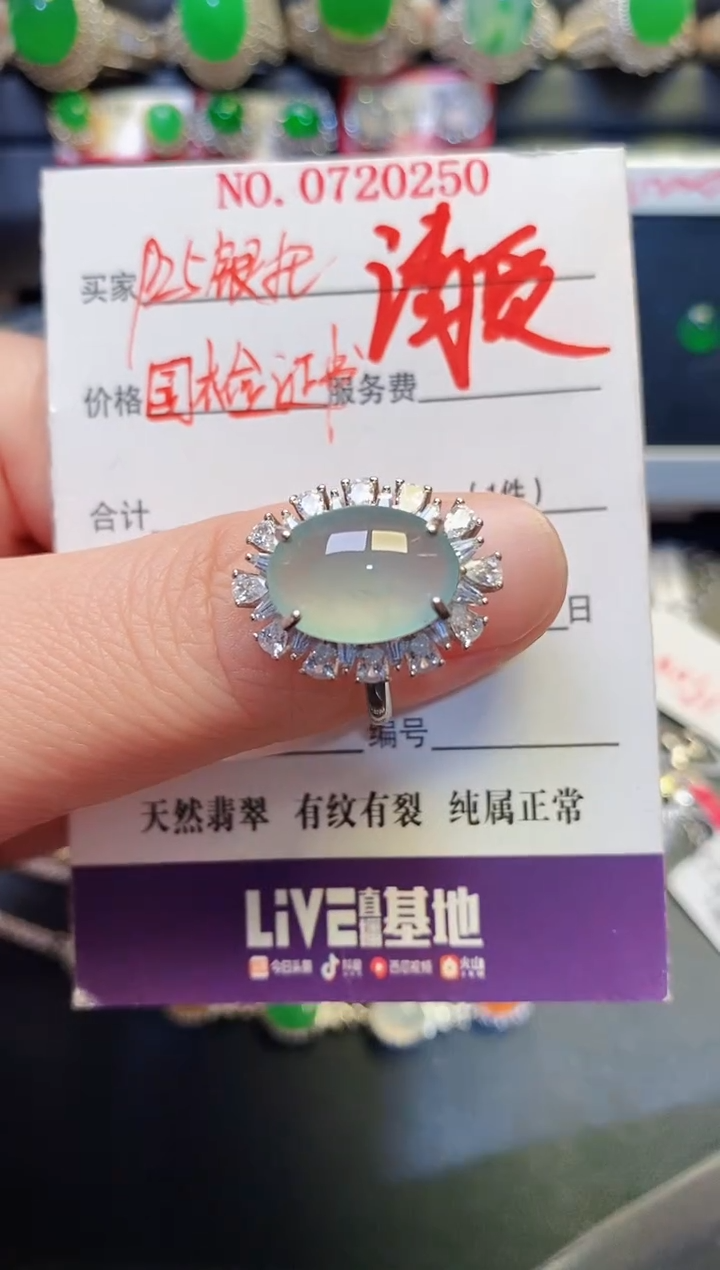 银S925镶嵌戒指翡翠天然