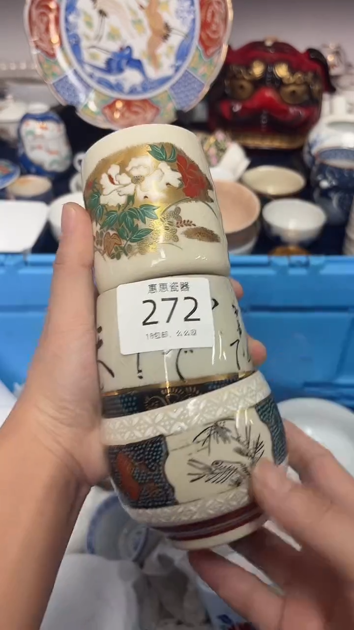 瓷片【****】888888888888888