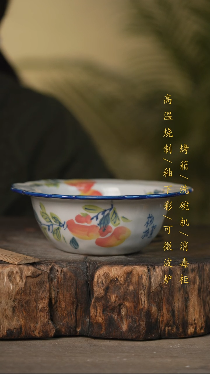 瓷片景德镇高温釉下彩可微波烤箱洗碗机