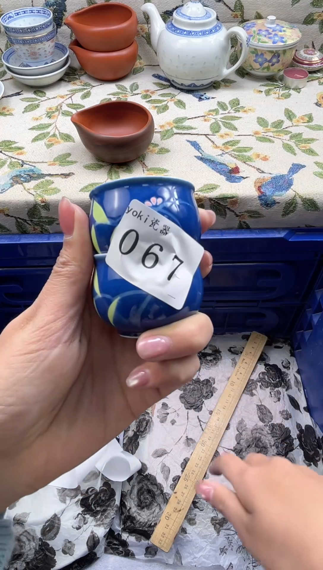 瓷片十**风          067