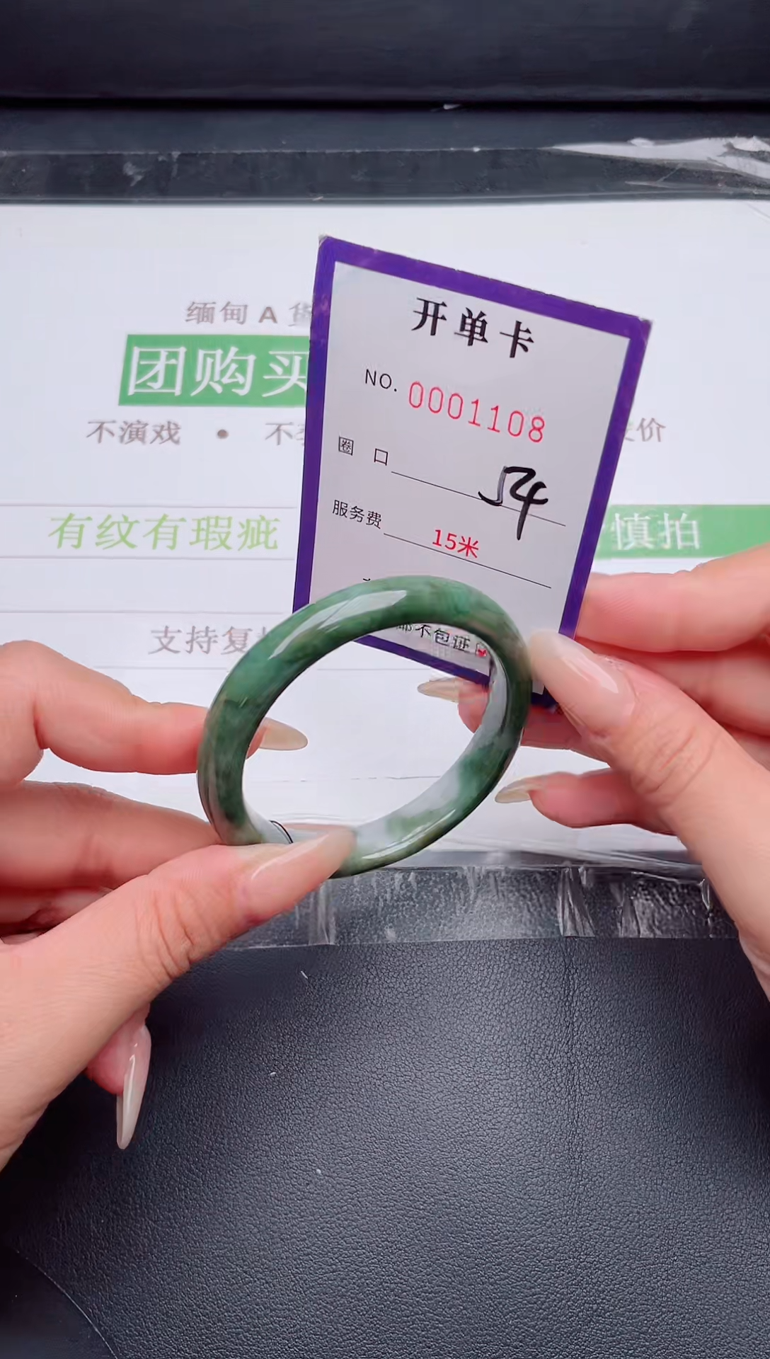 未镶嵌手镯翡翠翡翠手镯未镶嵌