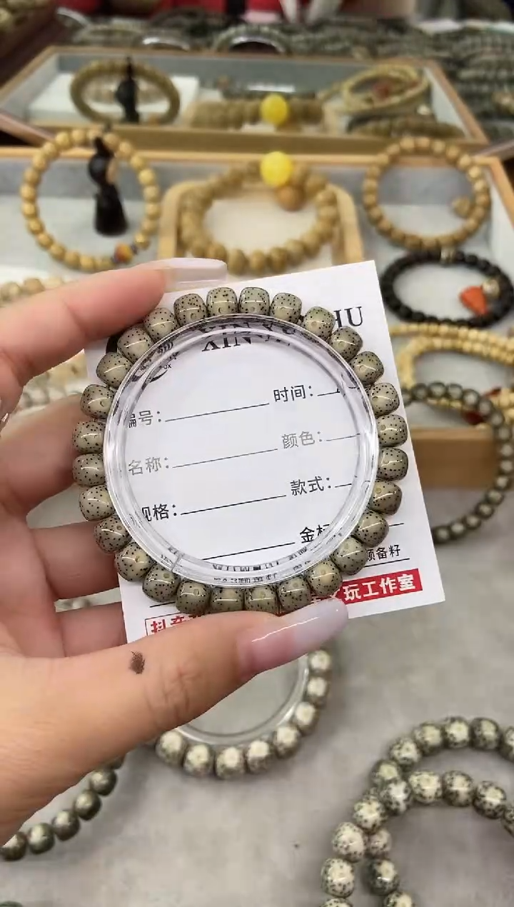 【闪购商品】星月菩提手串16星点货