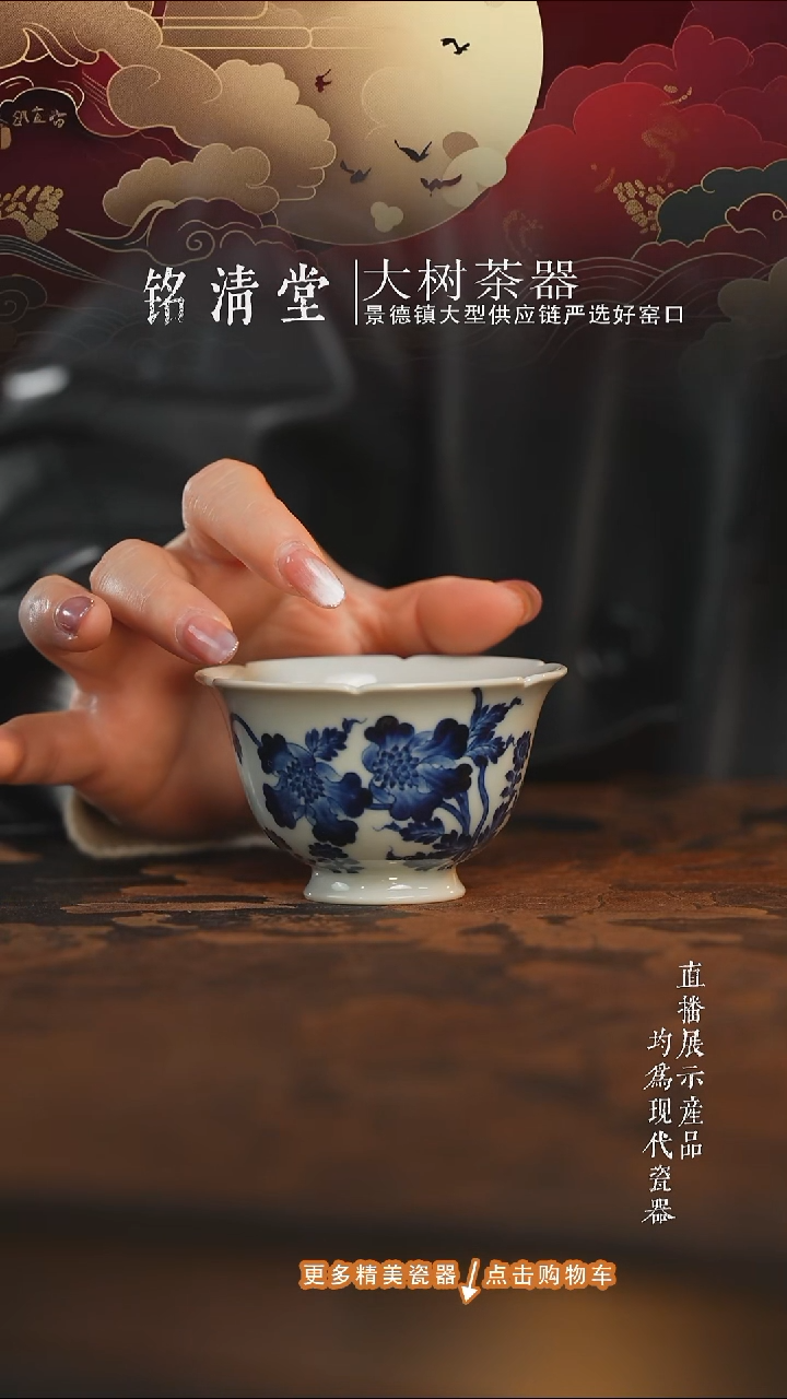 杯子陶瓷三方器合青花虞美人花口杯