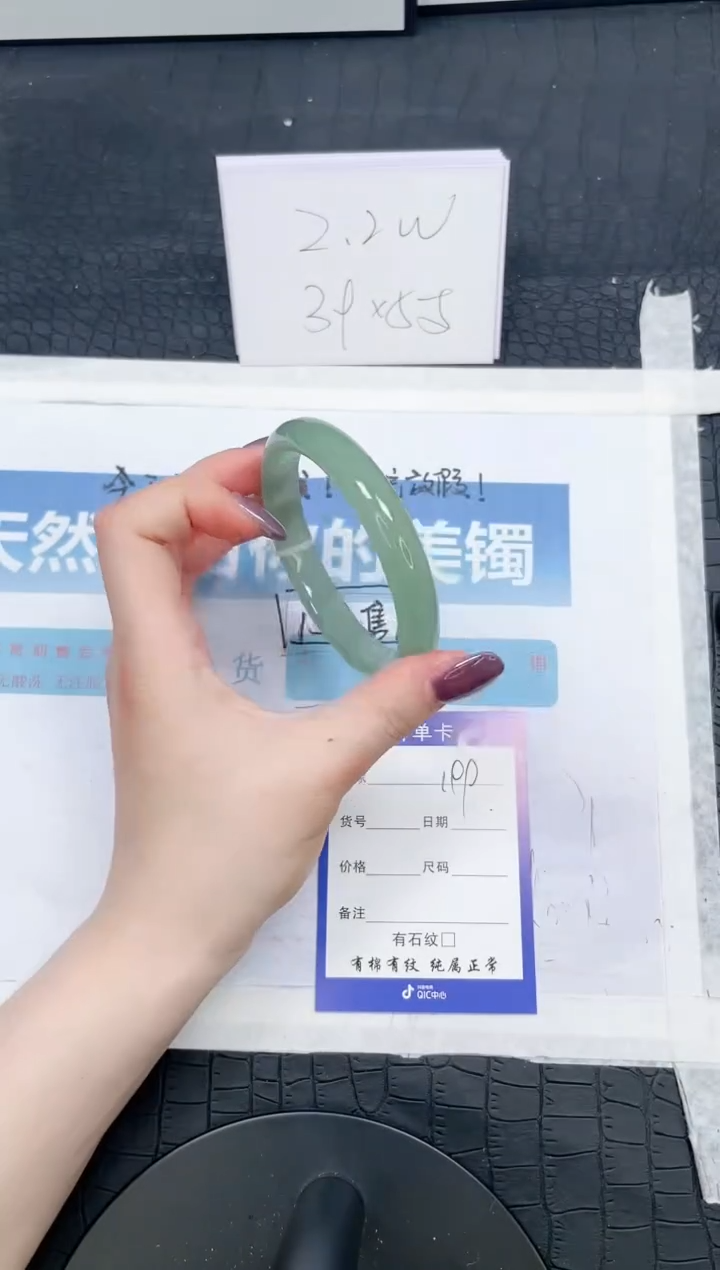 【闪购商品】石英质玉手镯未镶嵌199-62.6