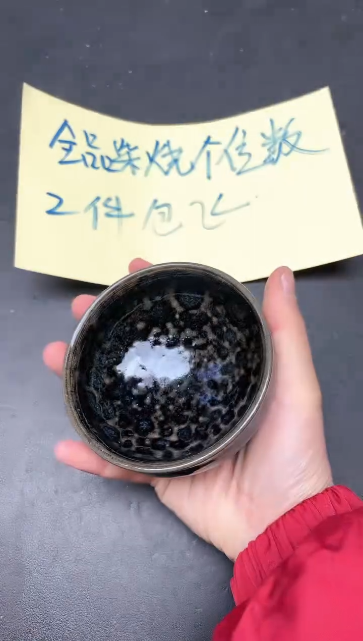 【闪购商品】茶盏301               