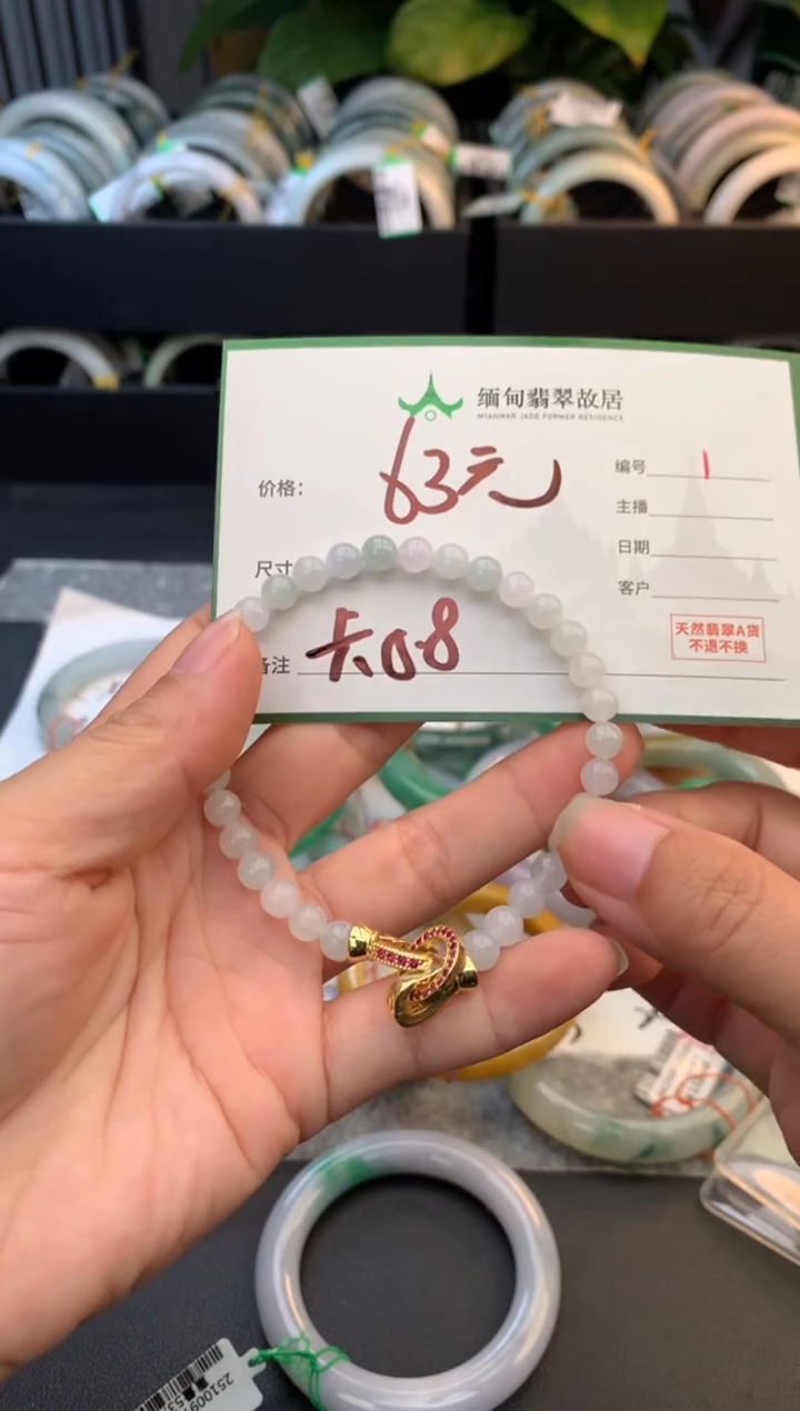 颈饰未镶嵌翡翠毛货需精细抛光+多人