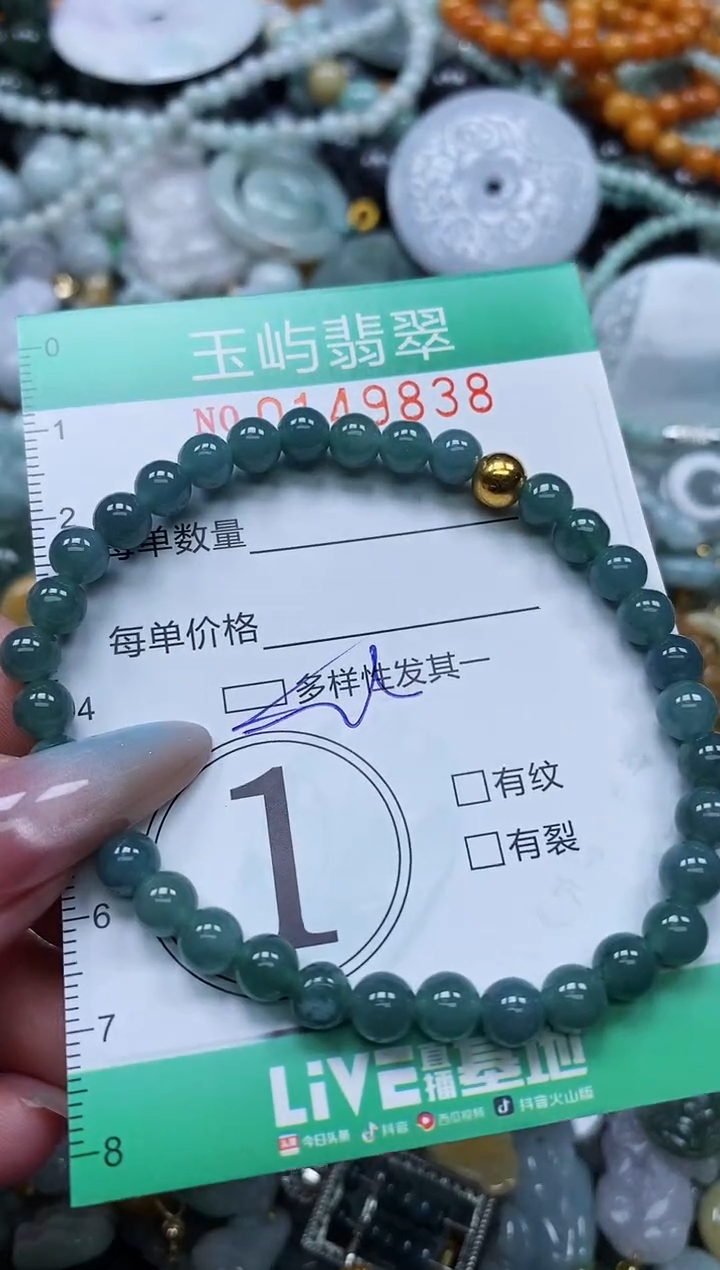 翡翠未镶嵌颈饰闪购0149838多样性发其一