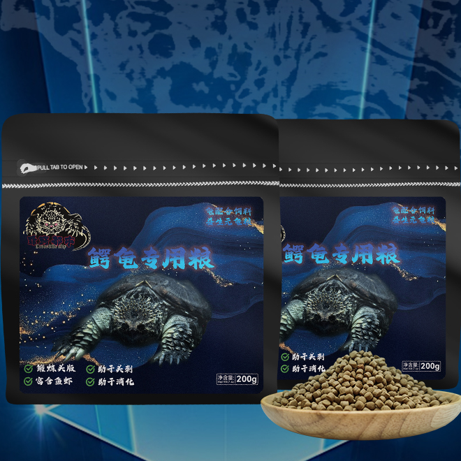 【鳄龟饲料专用龟粮】小压成爆刺鳄龟颗粒专用食物粮精选200克