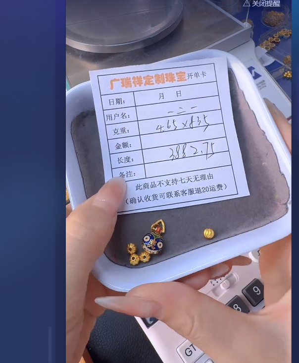 足金999 投资金 4.65 z x