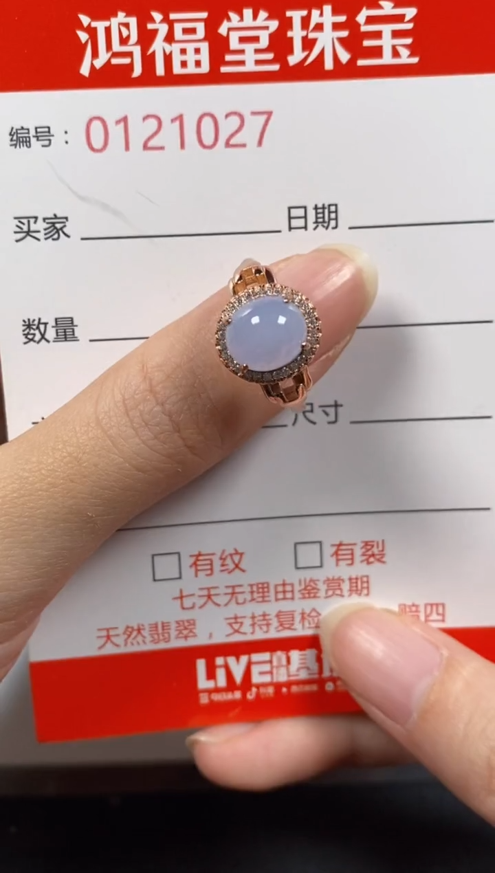 银S925镶嵌戒指翡翠1027