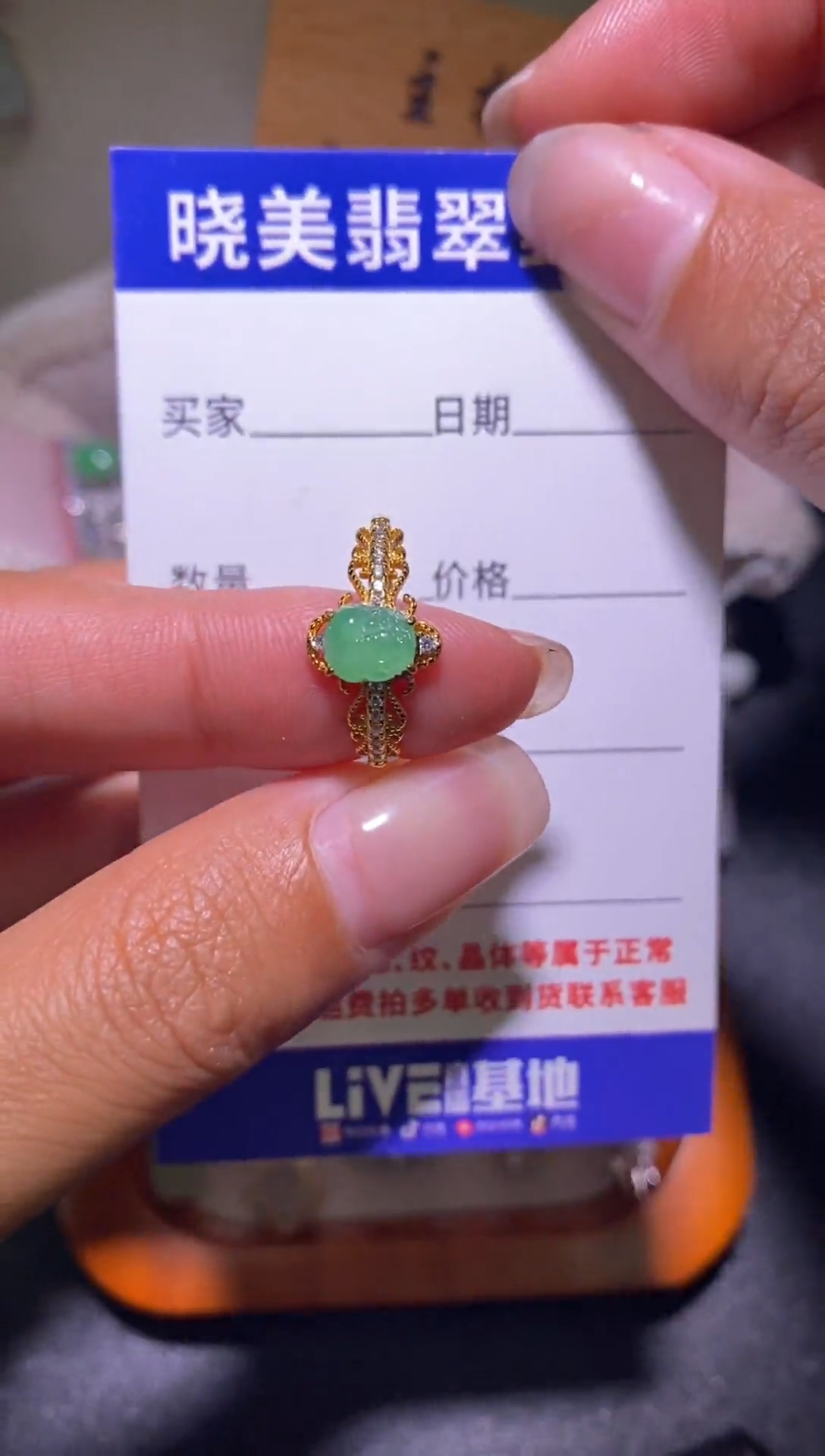 银S925镶嵌戒指翡翠028