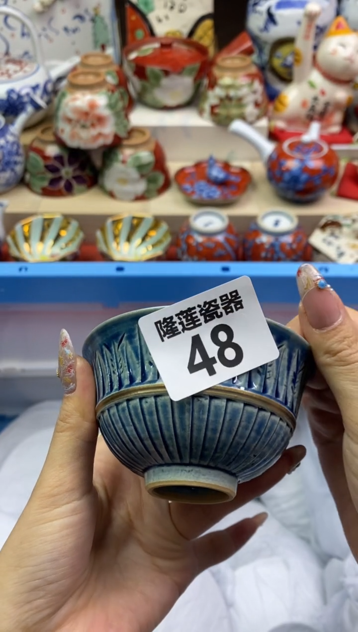 【闪购商品】瓷片隆莲瓷器欢迎大家