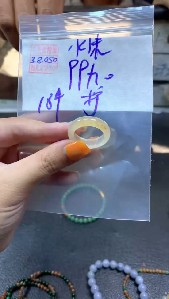 【闪购商品】定制翡翠未镶嵌翡翠109元#毛货需精细抛光050