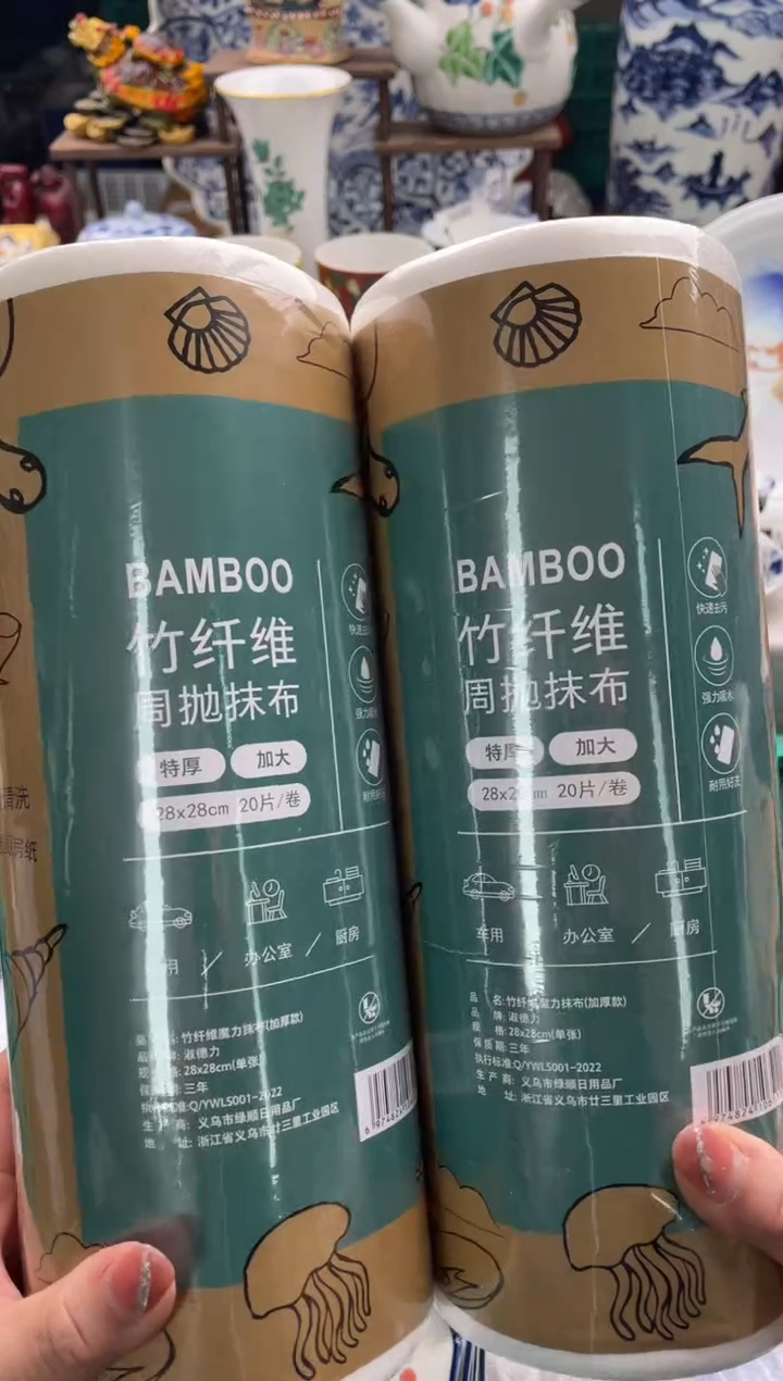 【闪购商品】瓷片宜品陶瓷感谢支持