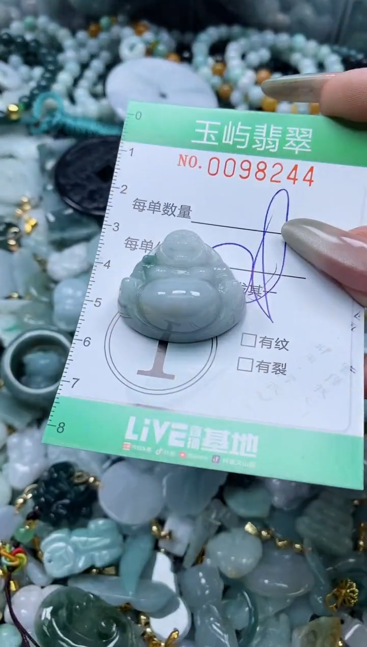 【闪购商品】翡翠未镶嵌颈饰闪购0098244