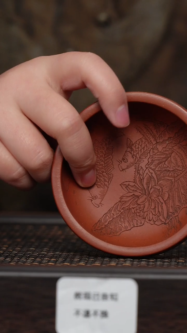 【闪购商品】紫砂茶杯微瑕紫砂内锦鲤