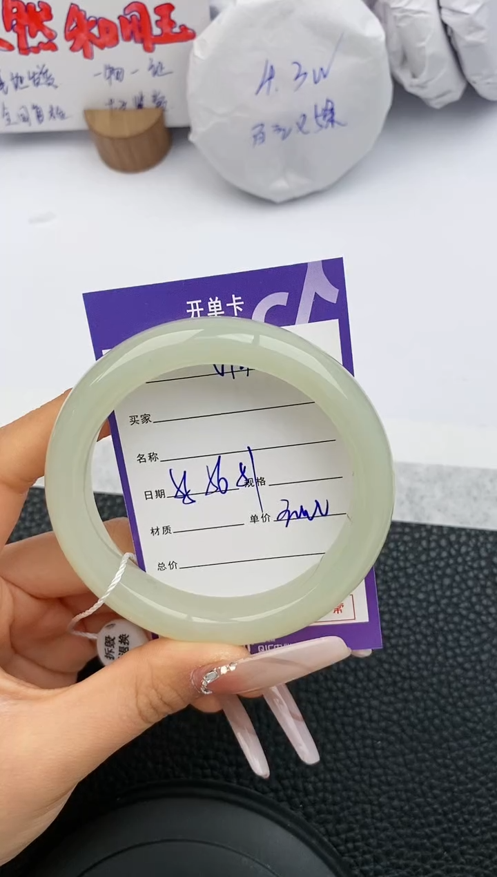 【闪购商品】和田玉手镯未镶嵌144微色差T5