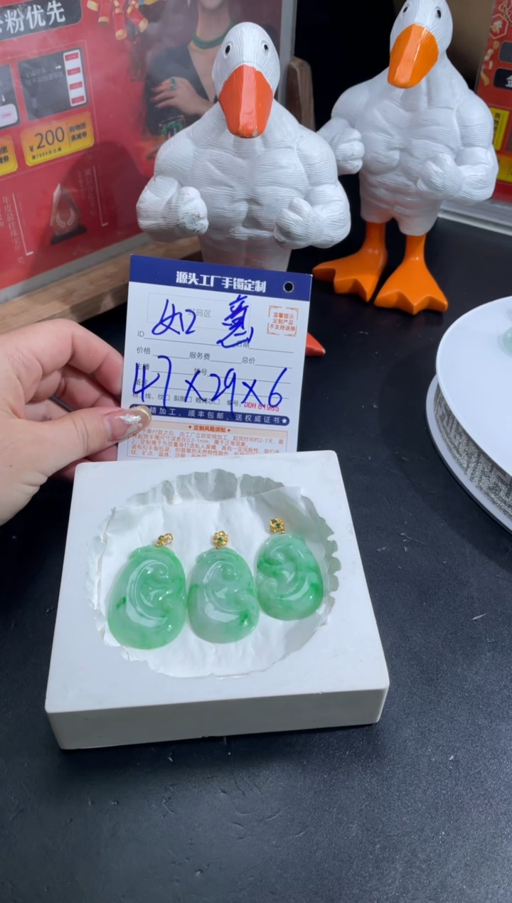 【闪购商品】定制翡翠18K金镶嵌DDH85319/多样性发一件