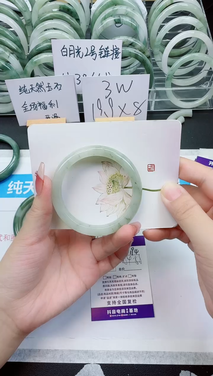 【闪购商品】石英质玉手镯未镶嵌G194号/54-55圈