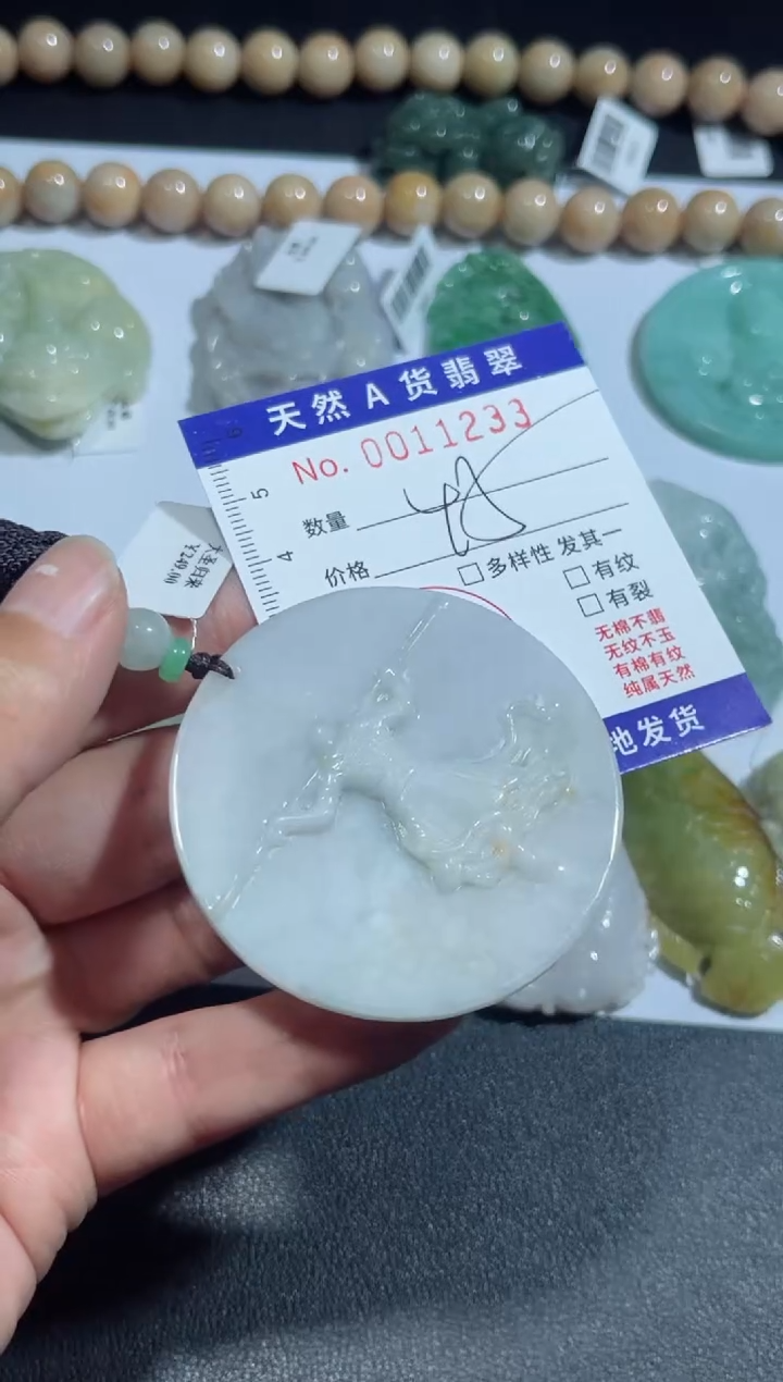 【闪购商品】翡翠颈饰未镶嵌00011233