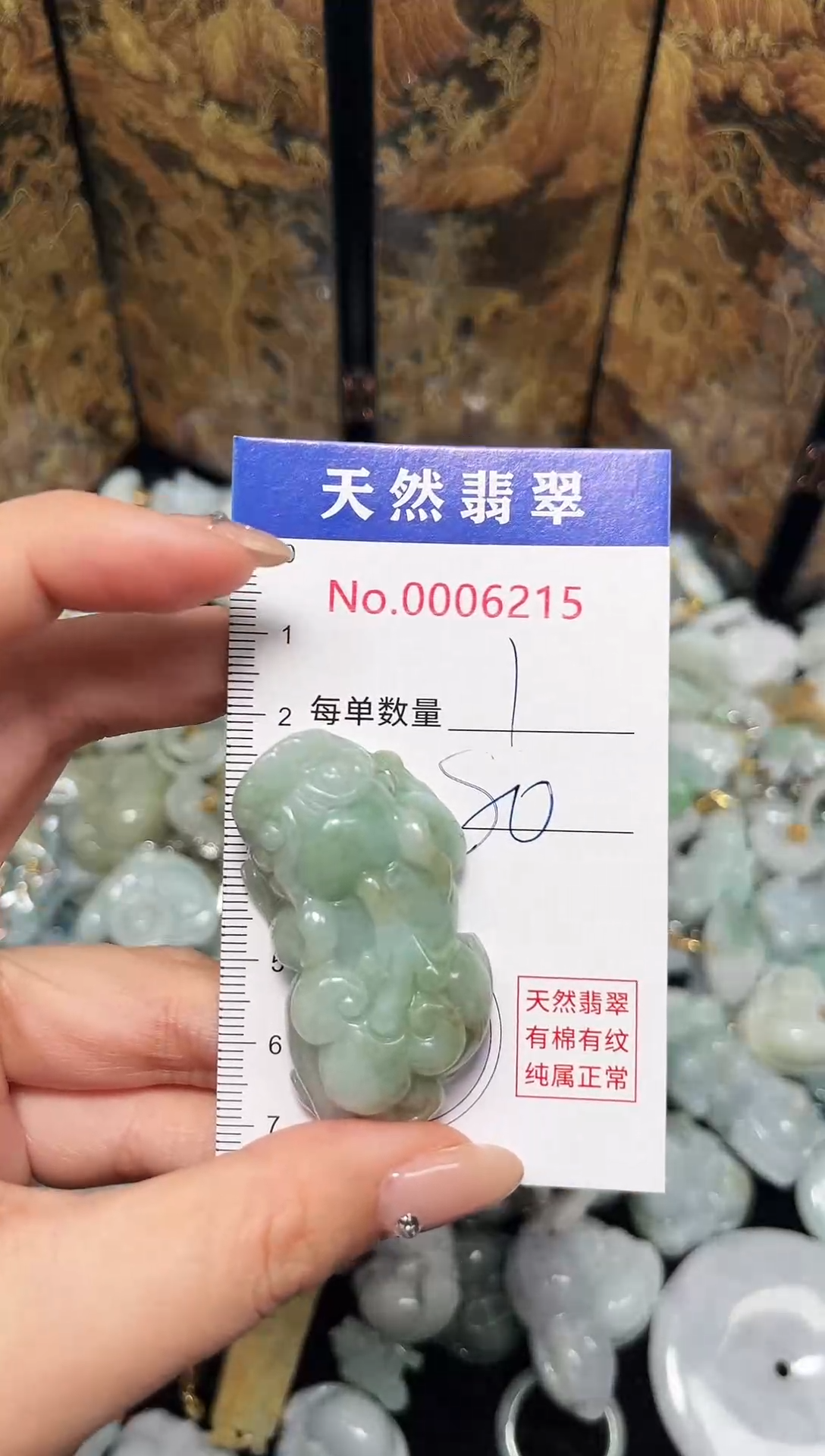 吊坠(不含链)未镶嵌翡翠6215