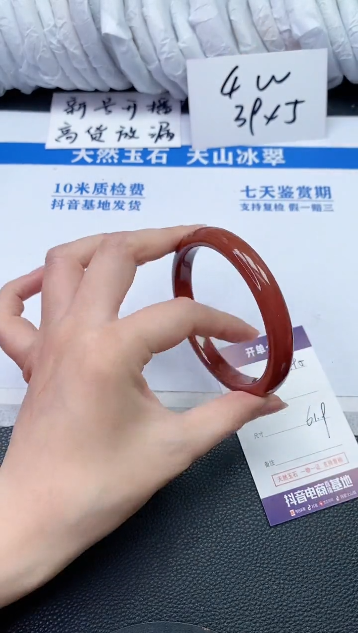 【闪购商品】石英质玉手镯未镶嵌R895