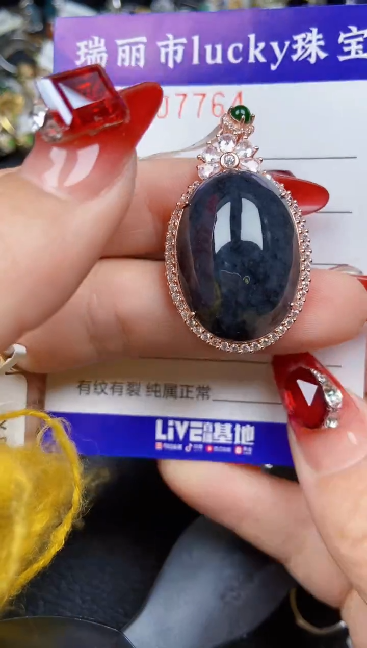 【闪购商品】翡翠颈饰银S925镶嵌7764