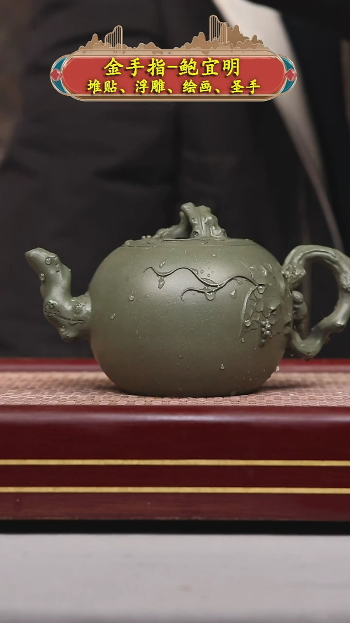 【闪购商品】紫砂茶壶碧壶金弟原矿紫砂壶