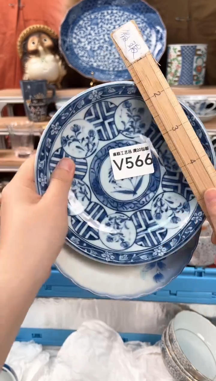 瓷片佐****妈566V 瓷器 瓷盘 默认微瑕