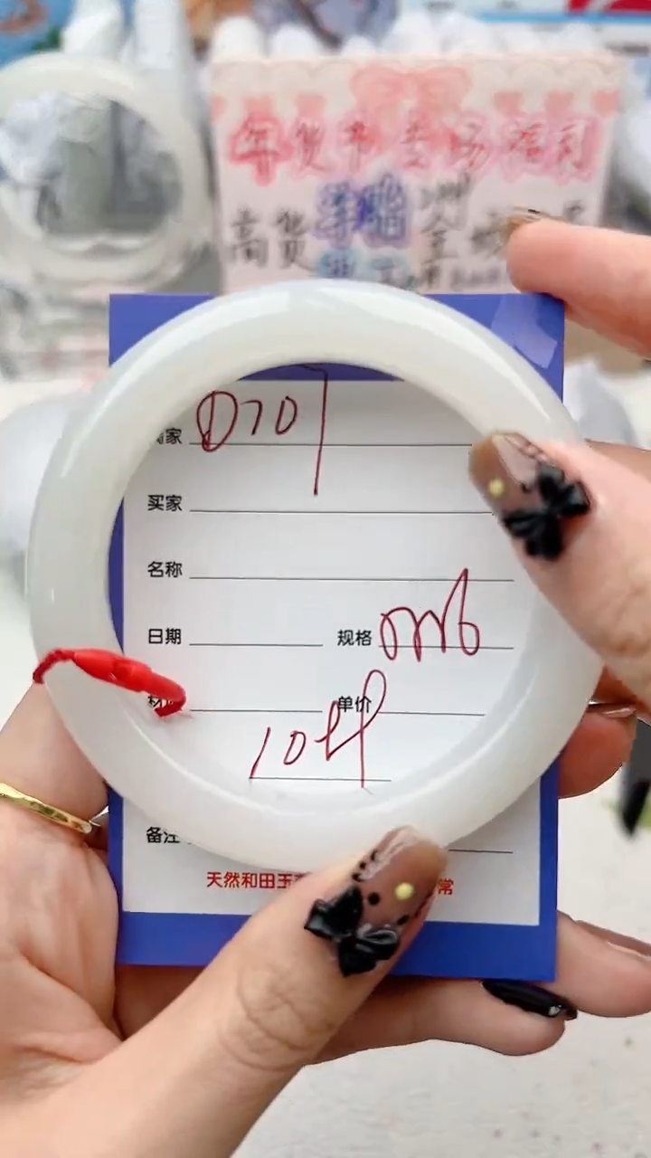 【闪购商品】和田玉手镯未镶嵌D107微色差