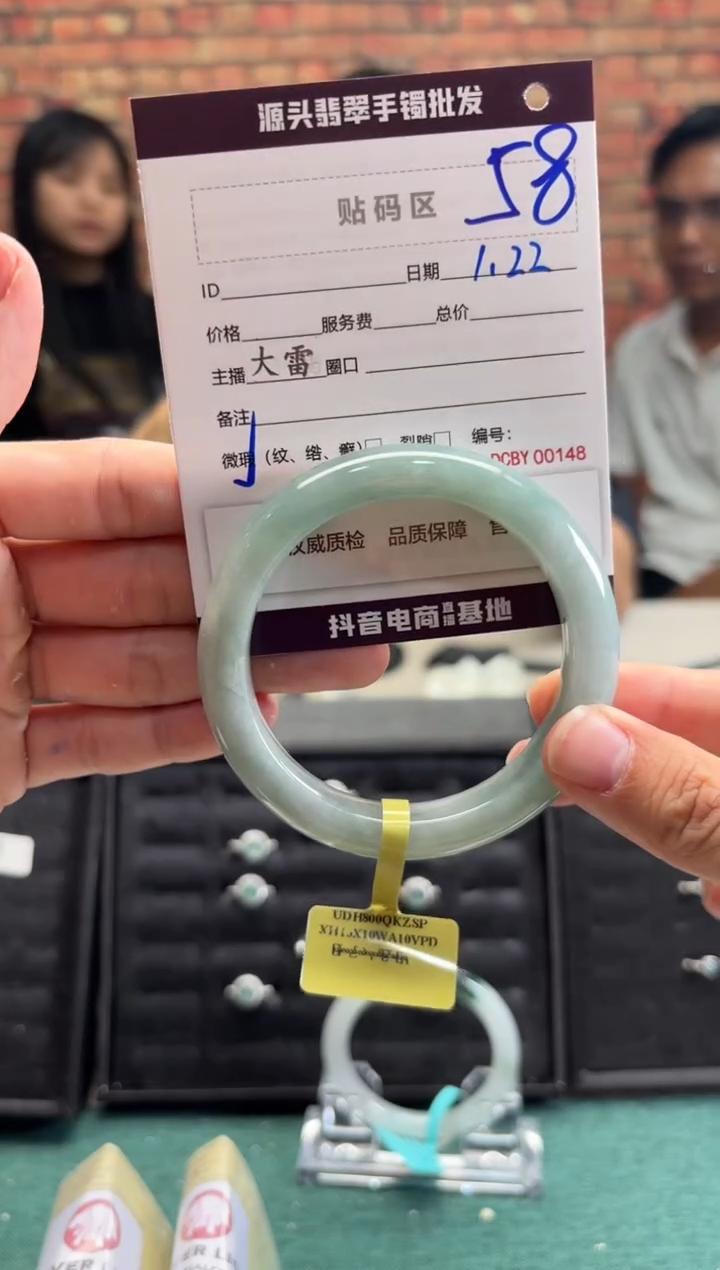 【闪购商品】翡翠手镯未镶嵌58手镯