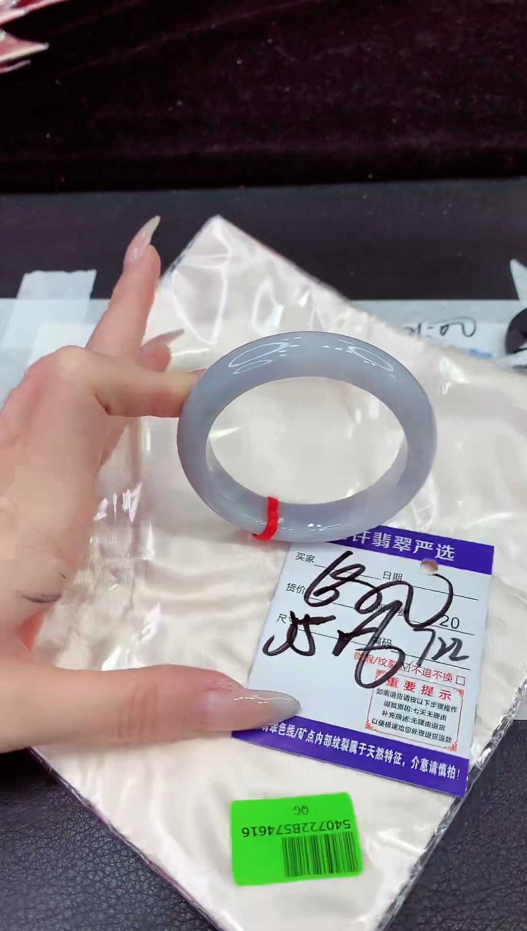 未镶嵌手镯翡翠11111111111111111