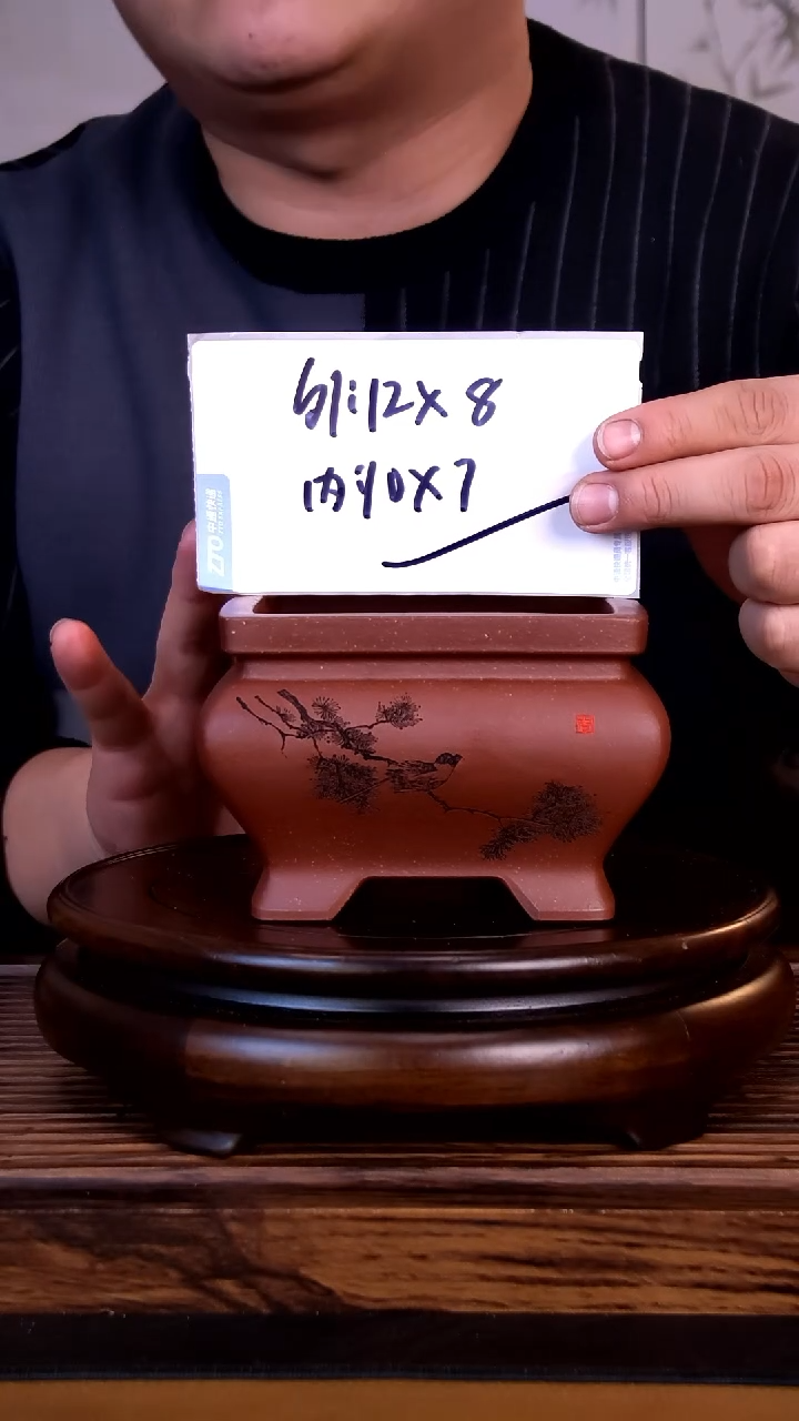 紫砂花盆紫砂花盆-内口10-7