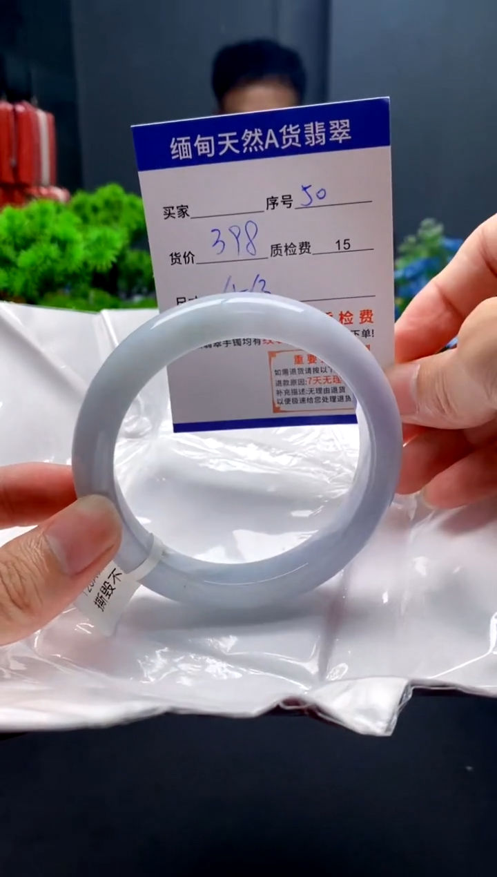 未镶嵌手镯翡翠50缅甸天然A货翡翠需包容瑕疵，介意慎拍