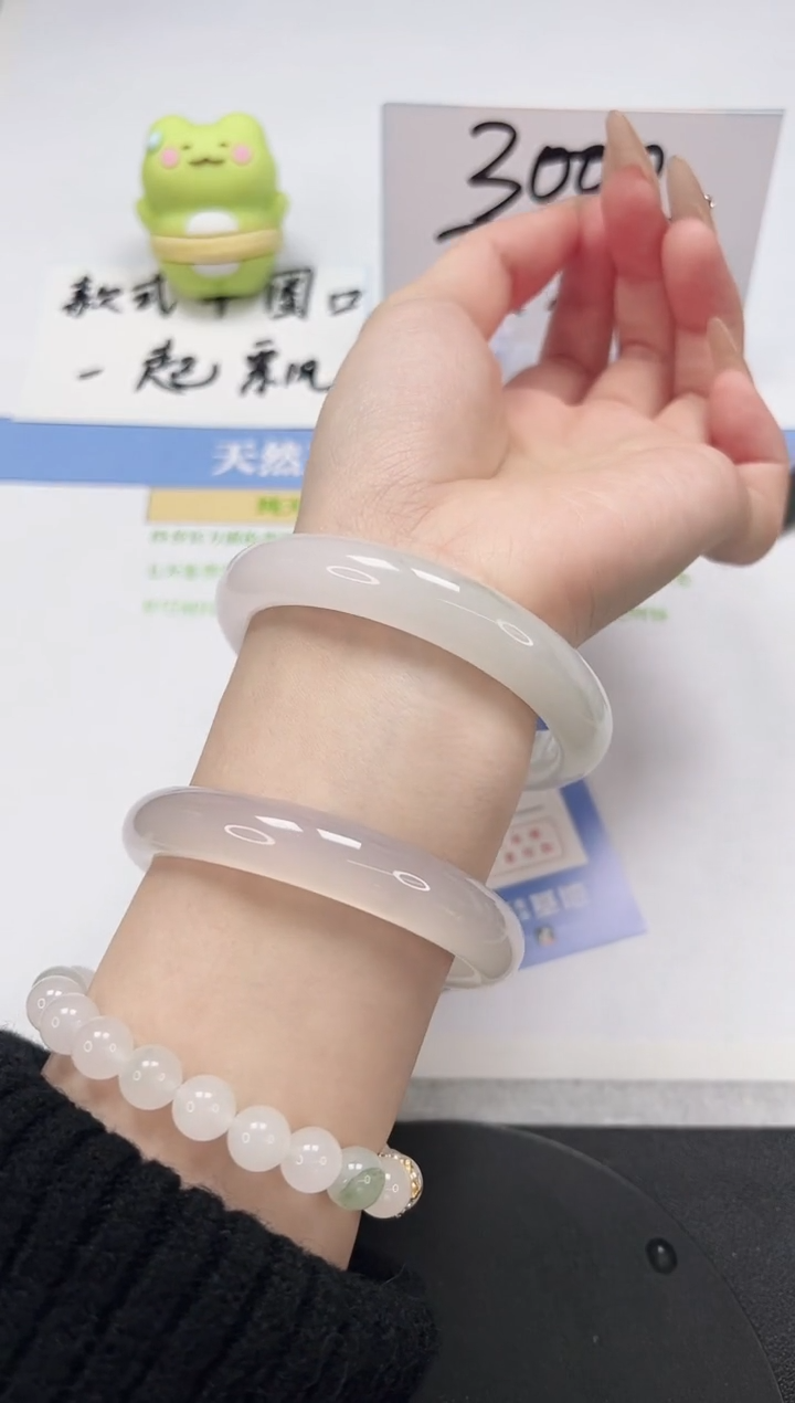 【闪购商品】石英质玉手镯未镶嵌A23-56.6