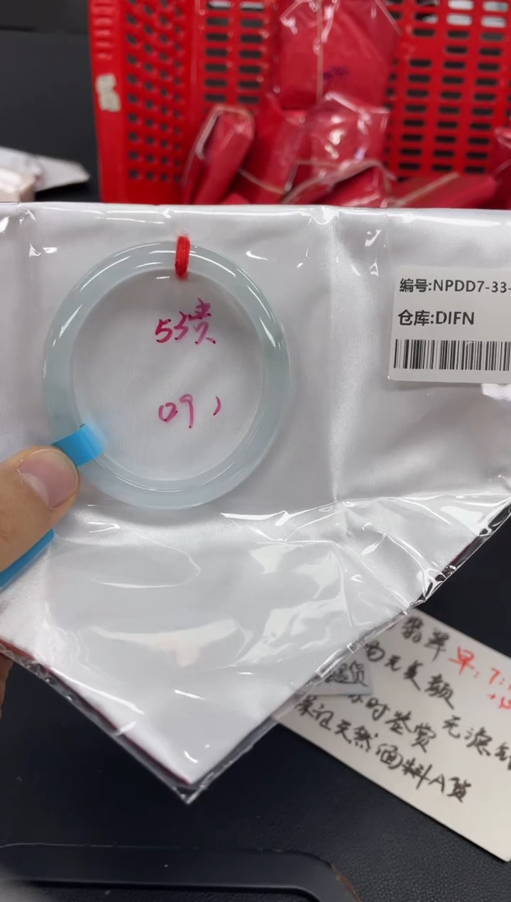 未镶嵌手镯翡翠翡翠手镯