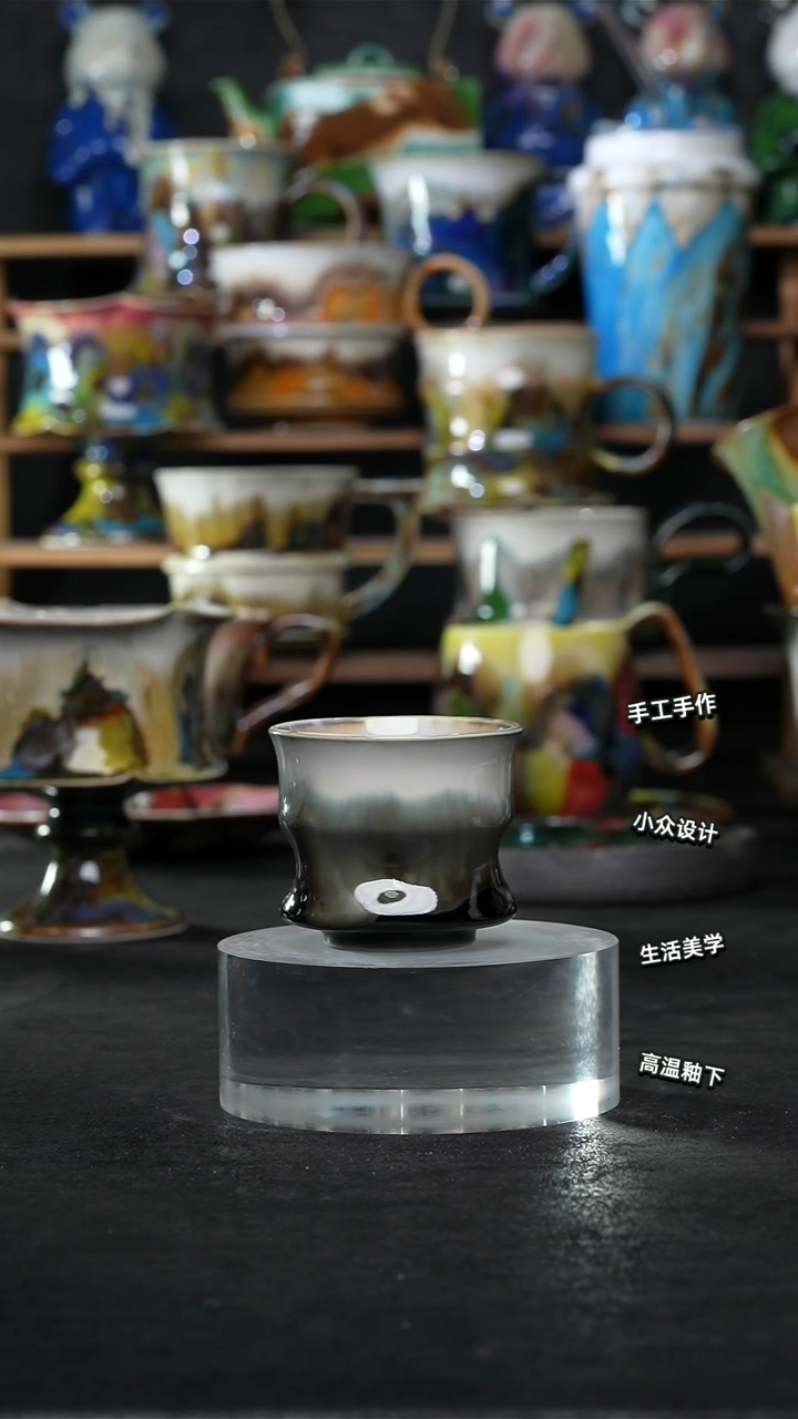 设计师款景德镇森涩手创陶瓷（食品级）950