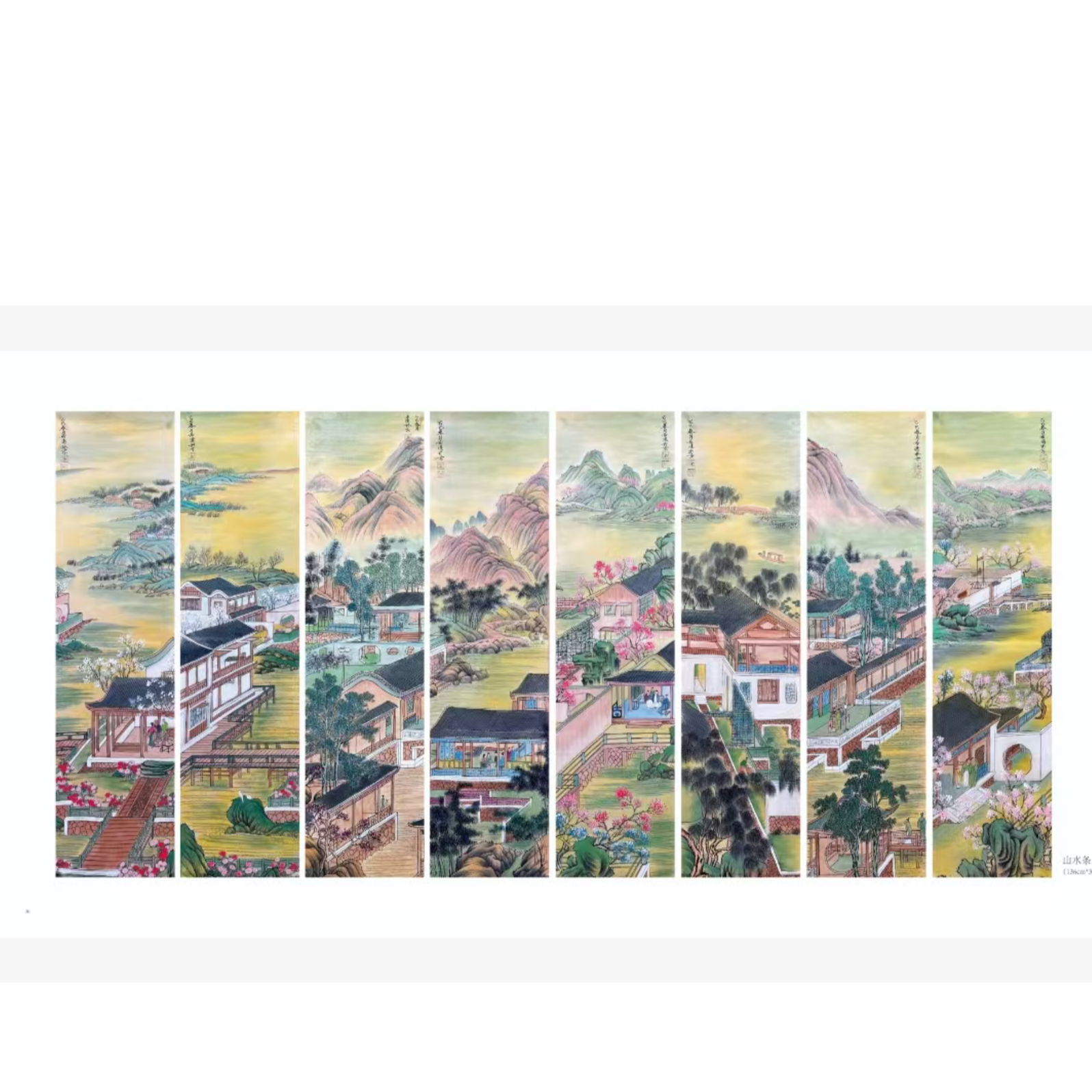 李希涛 山水八条屏 手绘  138cm*35cm