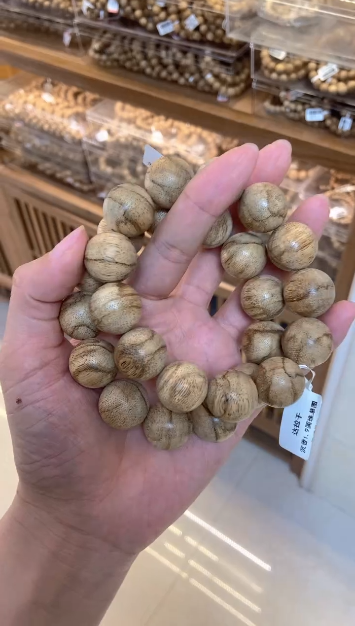 手串沉香达拉干圆珠单圈1.9多样性发其一