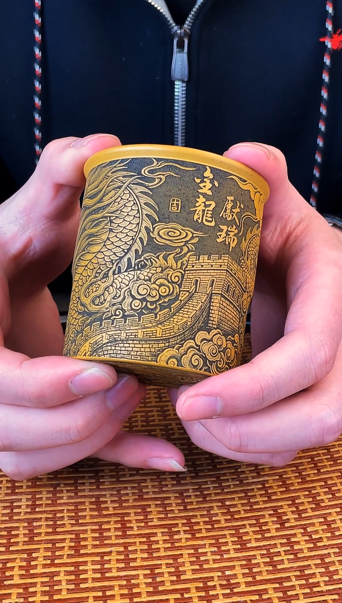 金龙献瑞 黄金朱泥 主人杯