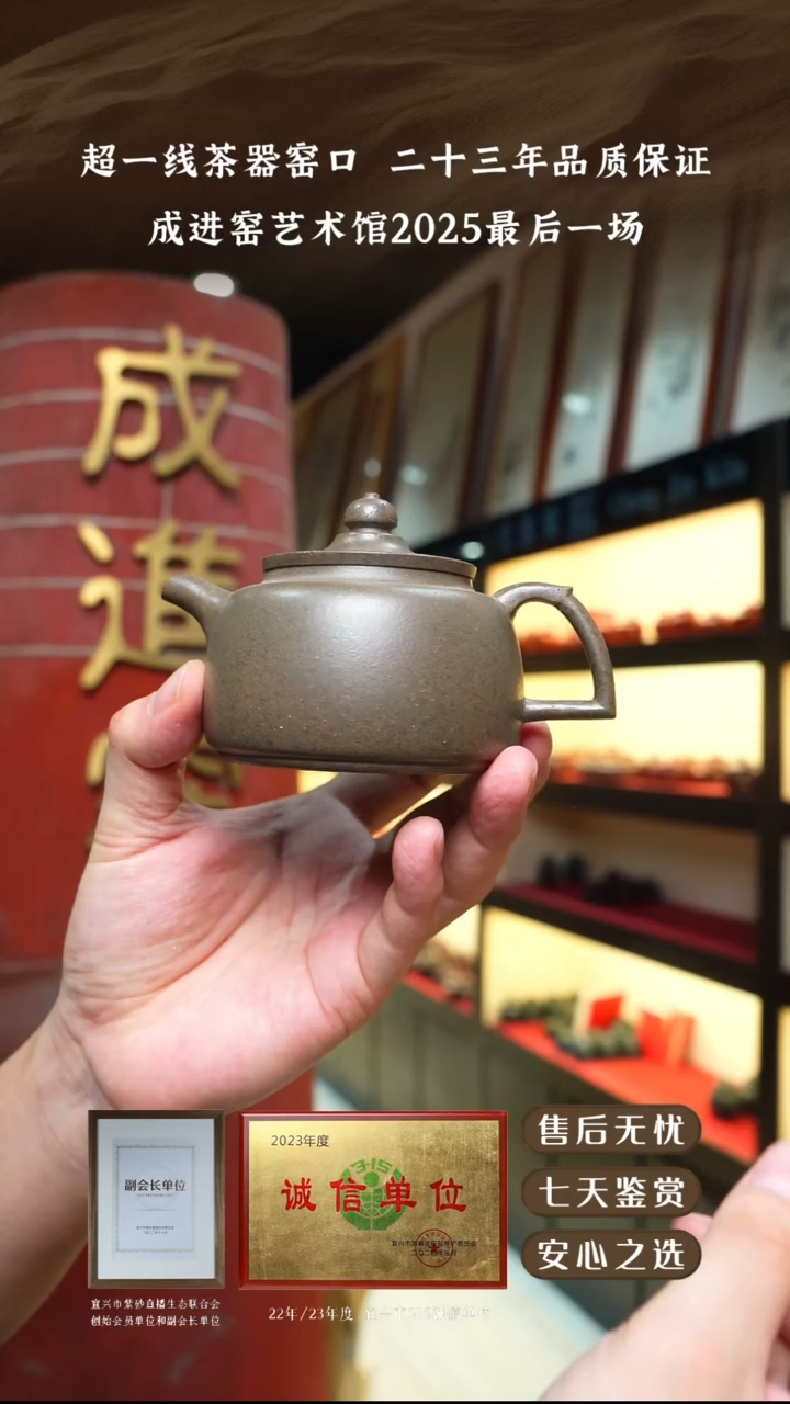 成进窑天青柴烧笠帽200cc