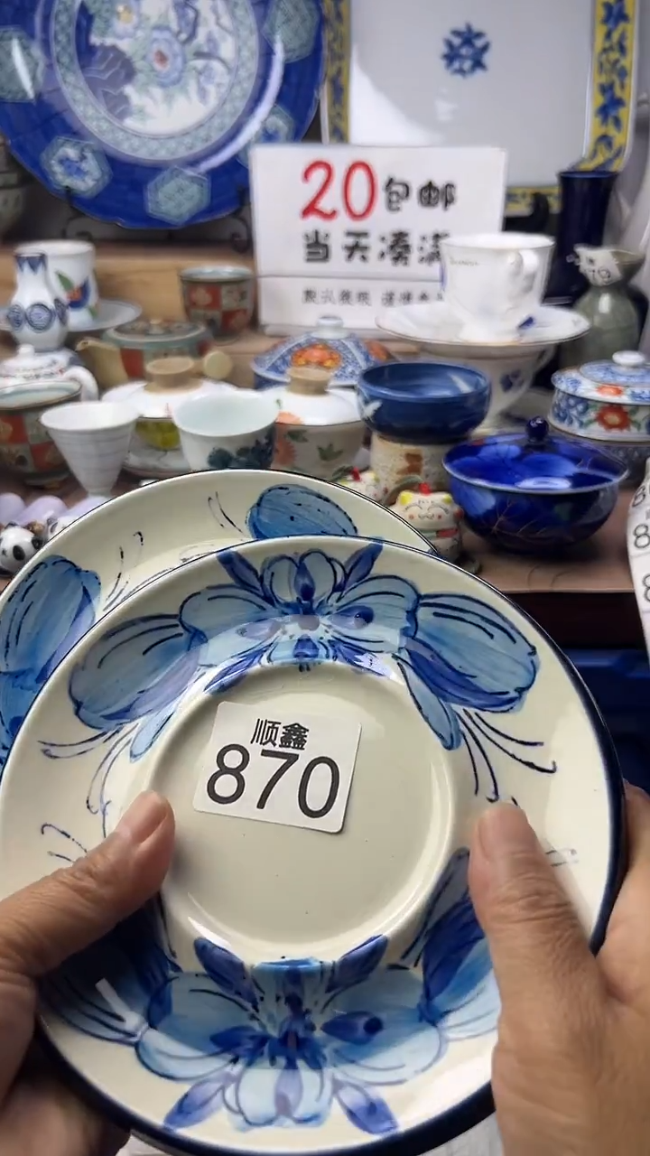 用****8顺鑫工艺品店闪购