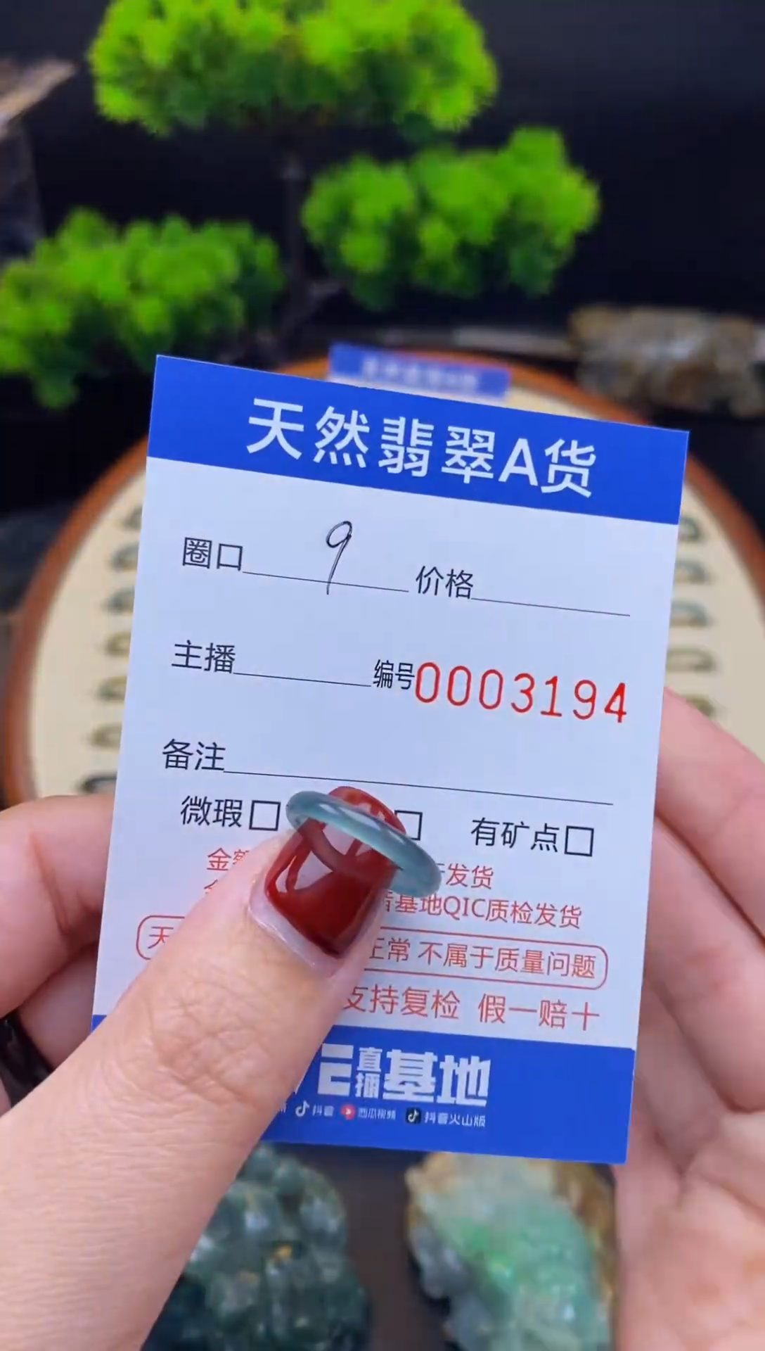 【闪购商品】翡翠戒指未镶嵌翡翠戒圈